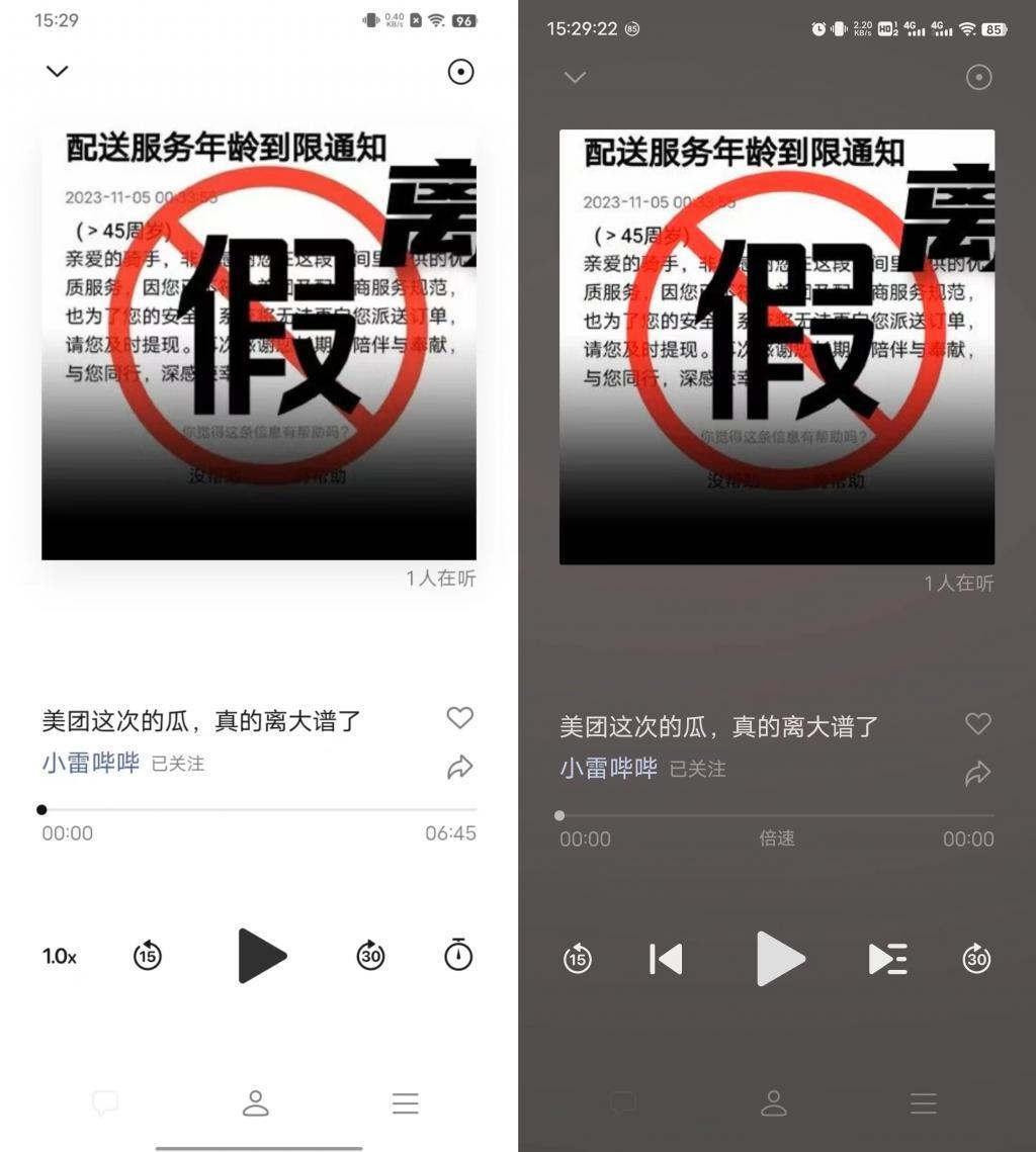 微信突然更新，最后1个功能绝了