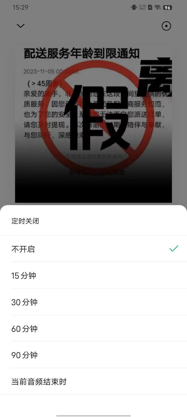 微信突然更新，最后1个功能绝了