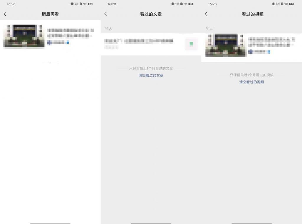微信突然更新，最后1个功能绝了