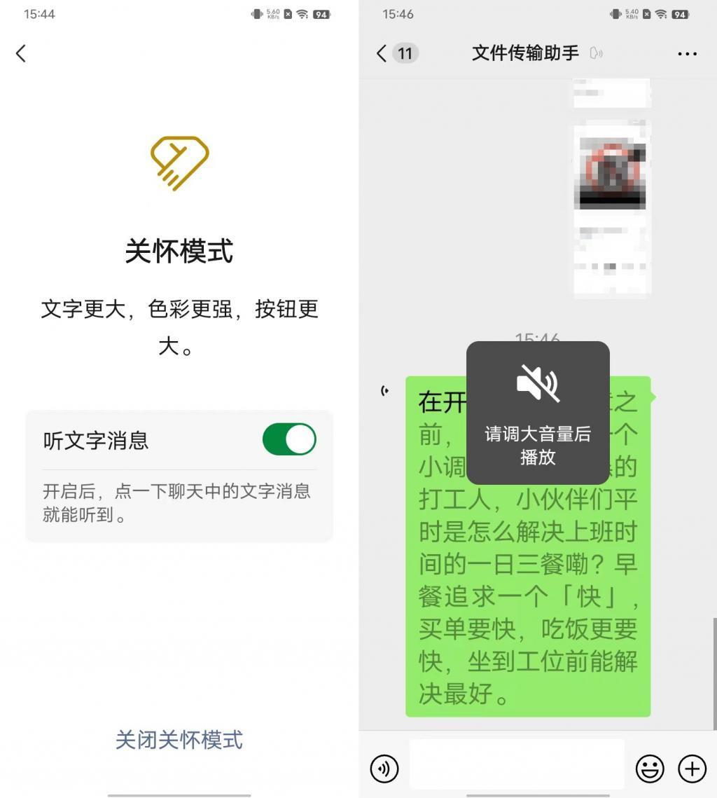 微信突然更新，最后1个功能绝了