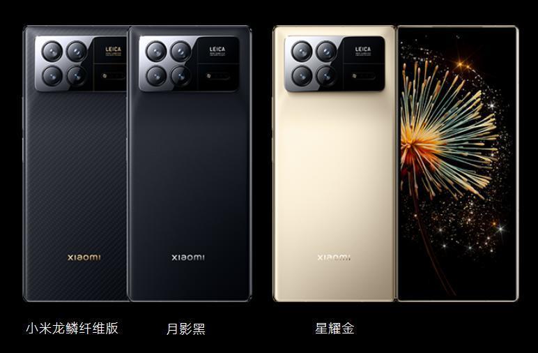 消息称小米 14 Ultra 和 MIX Fold 4 手机采用四摄潜望双焦段路线
