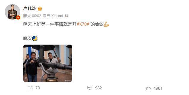 接棒小米14，K70系列还有什么新故事？