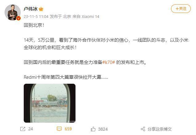 接棒小米14，K70系列还有什么新故事？