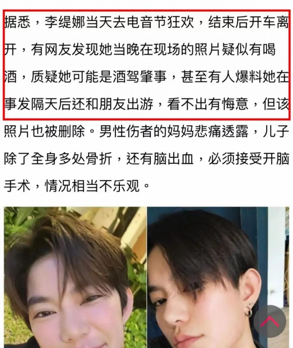还记得Tina李缇娜吗？她出家了？