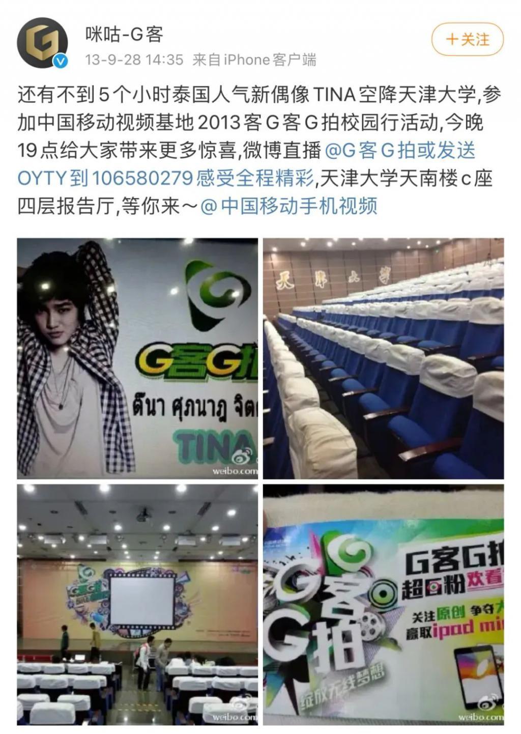 还记得Tina李缇娜吗？她出家了？