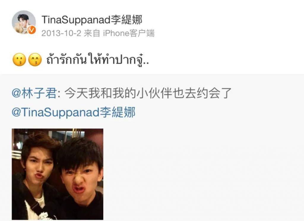 还记得Tina李缇娜吗？她出家了？