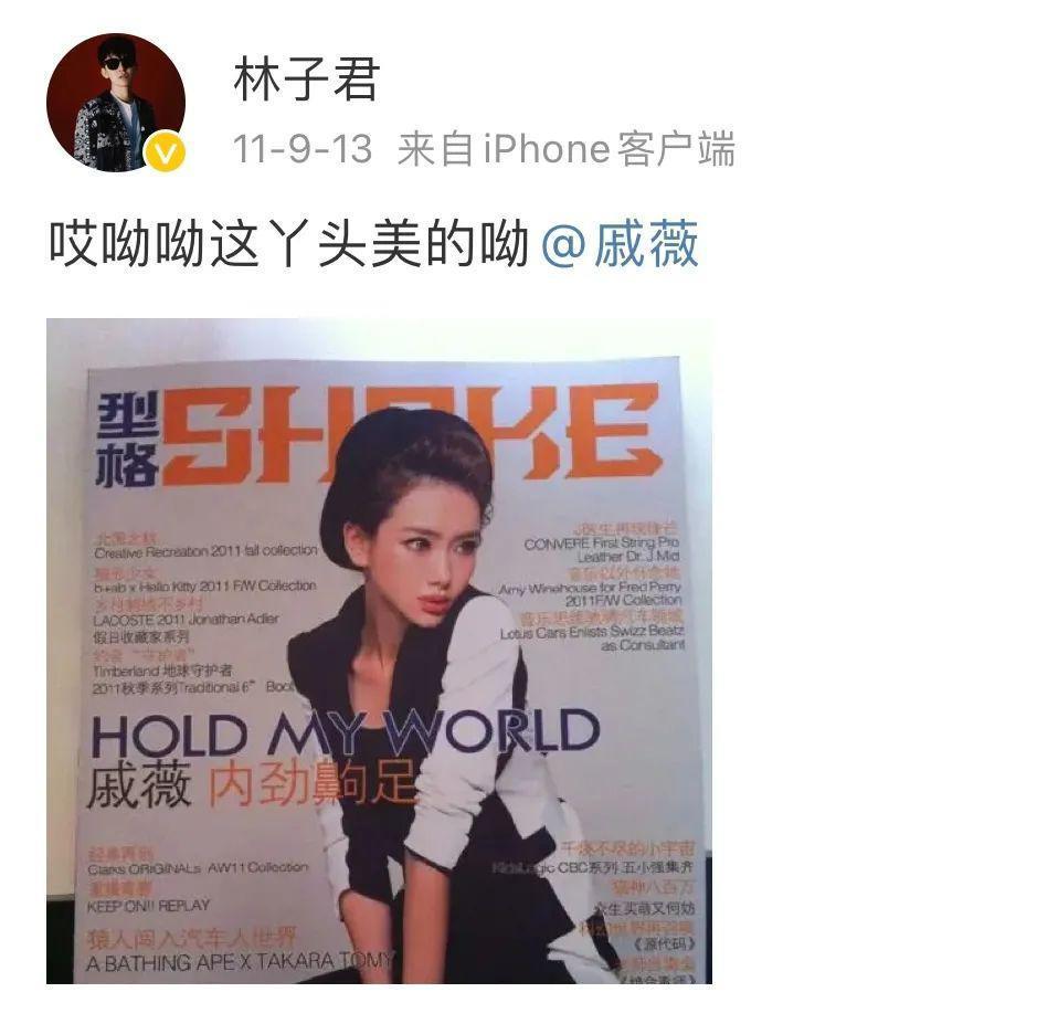 还记得Tina李缇娜吗？她出家了？