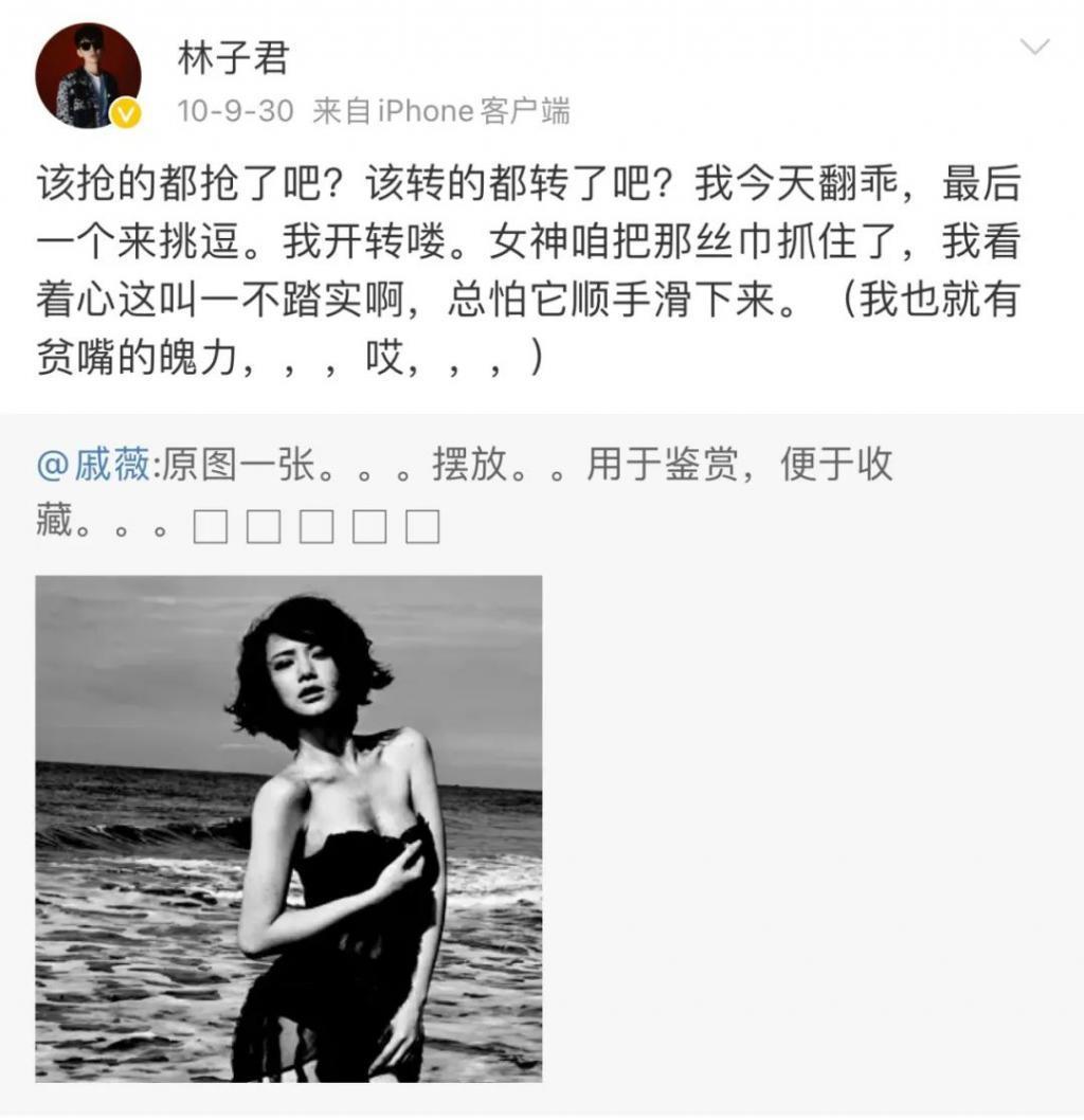 还记得Tina李缇娜吗？她出家了？