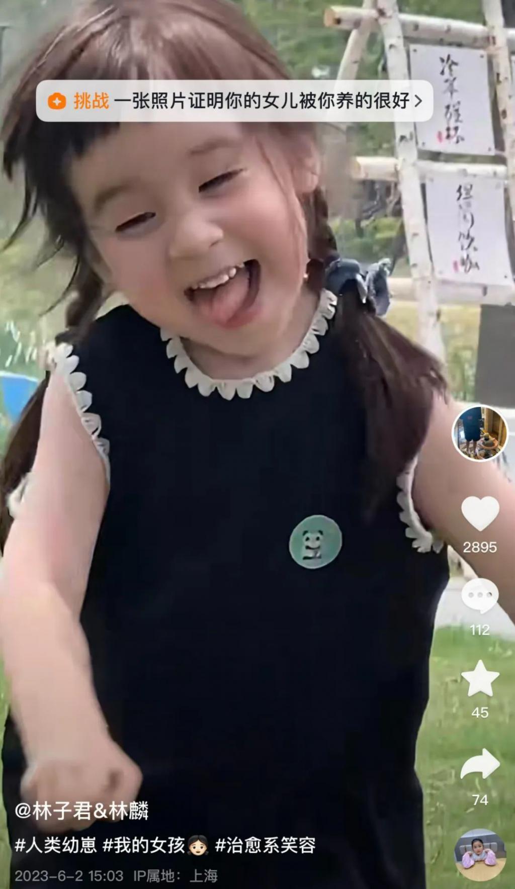 还记得Tina李缇娜吗？她出家了？
