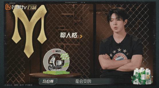《披哥3》成团淘汰人员曝光，网友：该走的没走，不该走的却走了