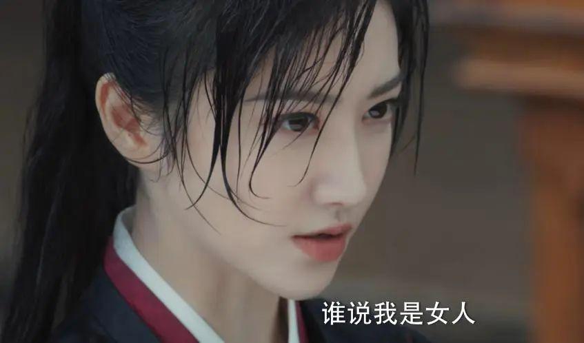 《乐游原》告诉我们，当女配太惊艳时，女主可以去打酱油了