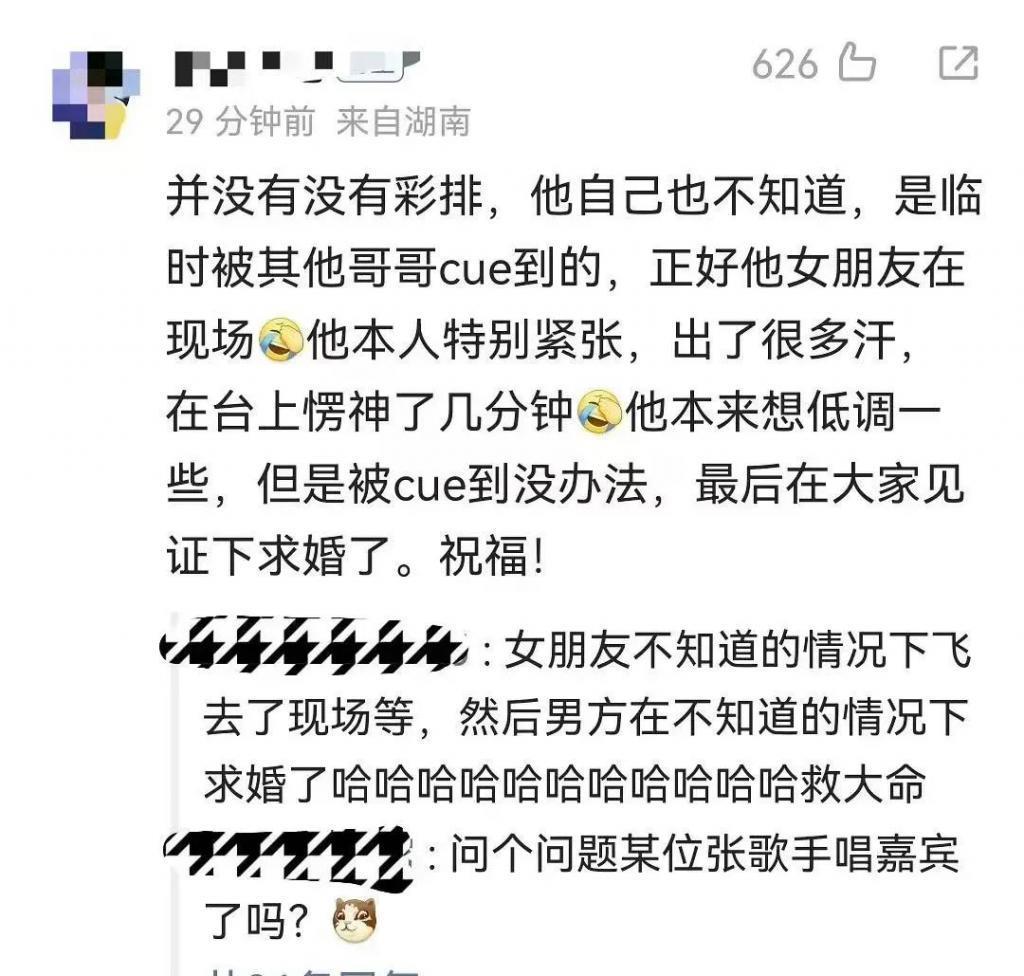 十六年后，终于get到这个男人的魅力！