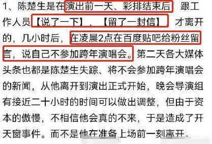 十六年后，终于get到这个男人的魅力！