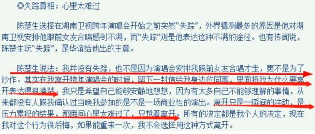 十六年后，终于get到这个男人的魅力！