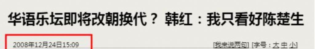 十六年后，终于get到这个男人的魅力！