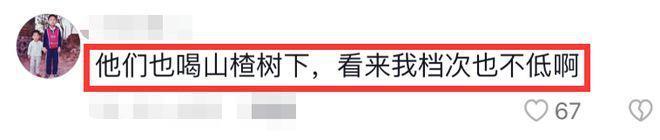 55岁解晓东近况曝光，与阎维文朱时茂开心聚餐