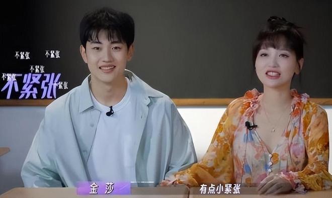 金莎带小19岁男友上节目 男方为追她做一百道菜