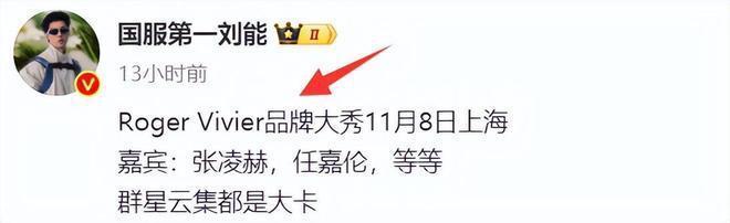 杨颖风波后首营业！拍摄新杂志画面曝光，消瘦不少