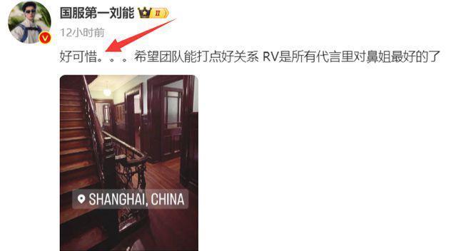 杨颖风波后首营业！拍摄新杂志画面曝光，消瘦不少