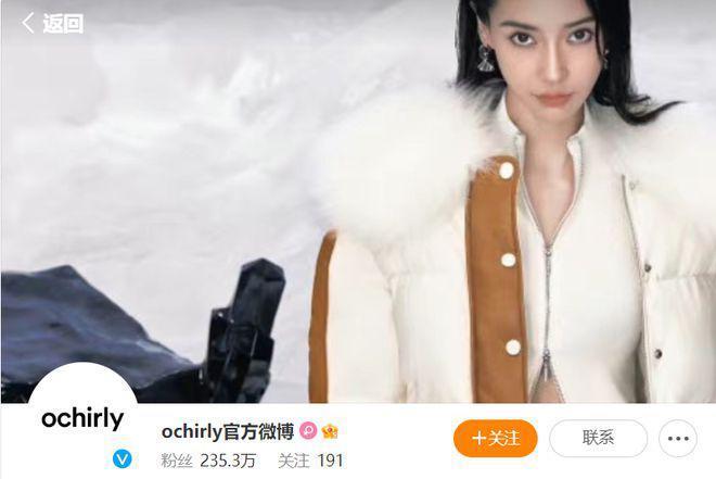 杨颖风波后首营业！拍摄新杂志画面曝光，消瘦不少