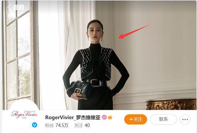 杨颖风波后首营业！拍摄新杂志画面曝光，消瘦不少