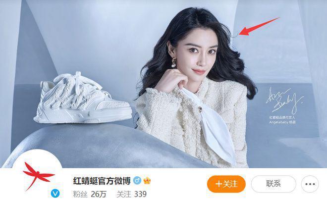 杨颖风波后首营业！拍摄新杂志画面曝光，消瘦不少