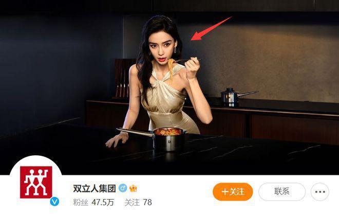 杨颖风波后首营业！拍摄新杂志画面曝光，消瘦不少
