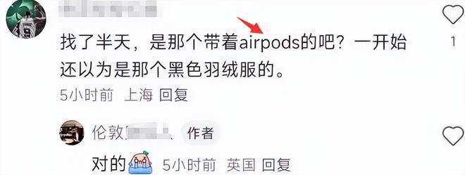 那英现身英国富人区喝星巴克，演唱会被抵制后当女儿陪读