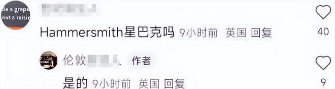那英现身英国富人区喝星巴克，演唱会被抵制后当女儿陪读