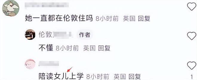 那英现身英国富人区喝星巴克，演唱会被抵制后当女儿陪读