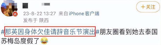 那英现身英国富人区喝星巴克，演唱会被抵制后当女儿陪读