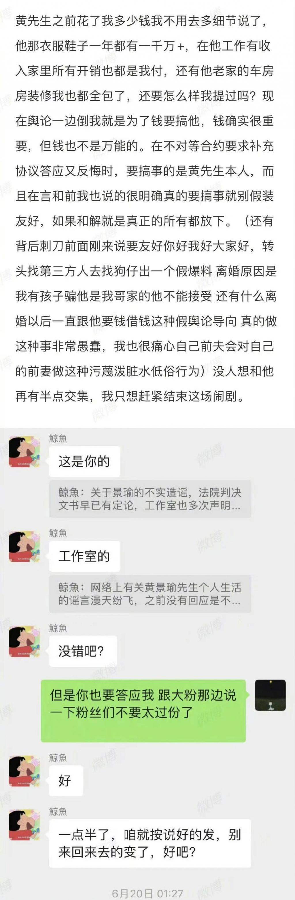 他承认隐婚当爸，他和前妻的狗血闹剧还没完？