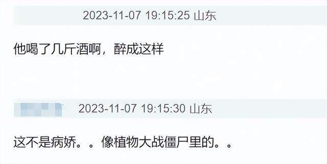 《宁安如梦》开播槽点多！运镜雷人镜头乱转，滤镜被嘲像鬼片