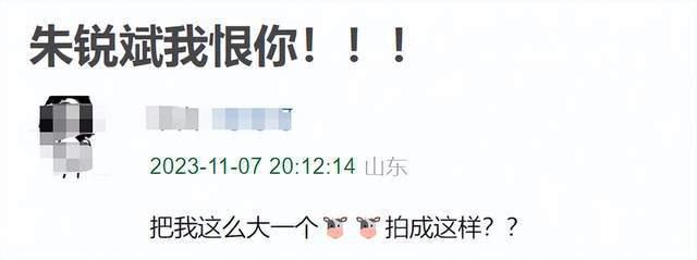 《宁安如梦》开播槽点多！运镜雷人镜头乱转，滤镜被嘲像鬼片