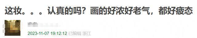 《宁安如梦》开播槽点多！运镜雷人镜头乱转，滤镜被嘲像鬼片