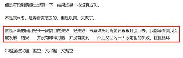 《宁安如梦》开播槽点多！运镜雷人镜头乱转，滤镜被嘲像鬼片