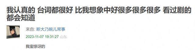 《宁安如梦》开播槽点多！运镜雷人镜头乱转，滤镜被嘲像鬼片