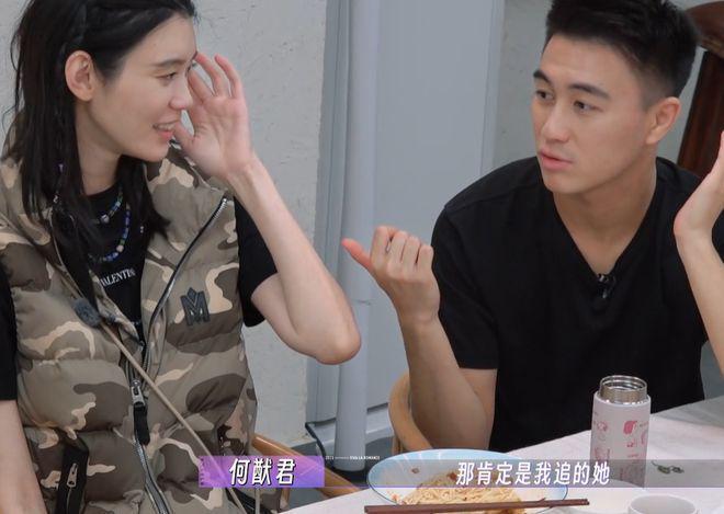 何猷君携奚梦瑶上综艺提及赌王父亲 暴露四房尴尬
