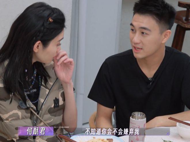 何猷君携奚梦瑶上综艺提及赌王父亲 暴露四房尴尬