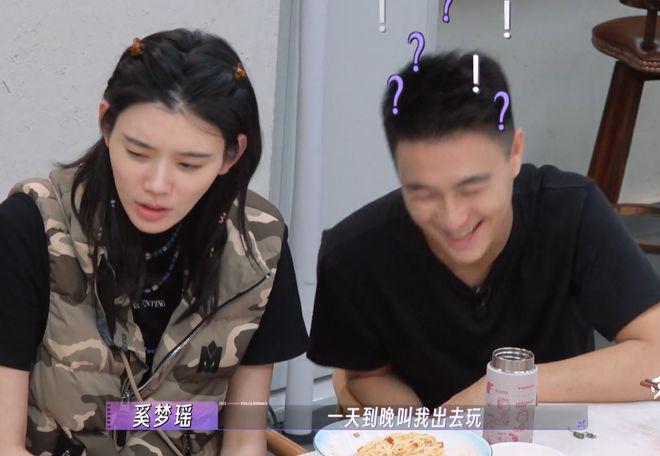 何猷君携奚梦瑶上综艺提及赌王父亲 暴露四房尴尬
