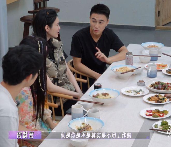 何猷君携奚梦瑶上综艺提及赌王父亲 暴露四房尴尬