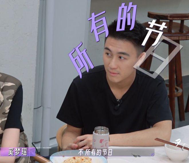 何猷君携奚梦瑶上综艺提及赌王父亲 暴露四房尴尬
