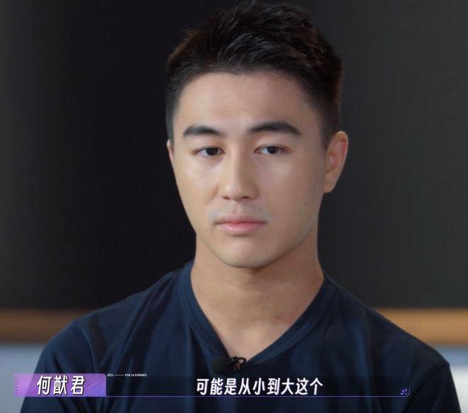 何猷君携奚梦瑶上综艺提及赌王父亲 暴露四房尴尬