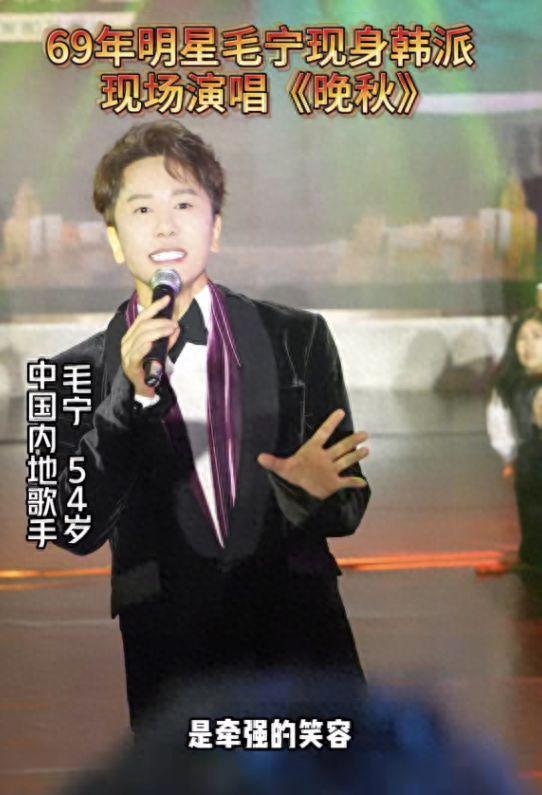 54岁毛宁商演出场费40万！紧搂美女富婆笑容灿烂