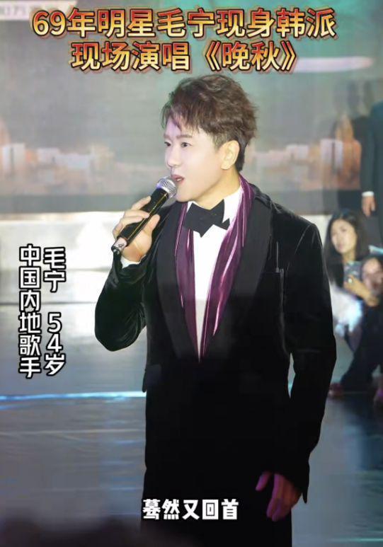 54岁毛宁商演出场费40万！紧搂美女富婆笑容灿烂