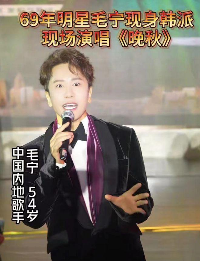 54岁毛宁商演出场费40万！紧搂美女富婆笑容灿烂