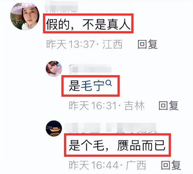 54岁毛宁商演出场费40万！紧搂美女富婆笑容灿烂