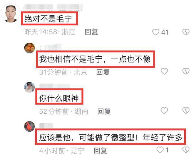 54岁毛宁商演出场费40万！紧搂美女富婆笑容灿烂