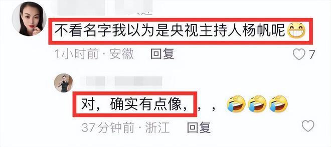 54岁毛宁商演出场费40万！紧搂美女富婆笑容灿烂