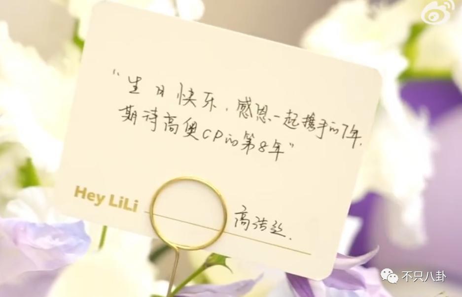 被夸是神仙异性友谊的他们，也要散伙了？